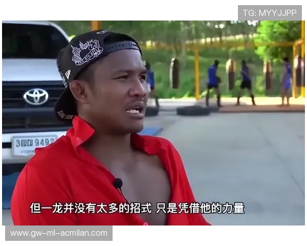 一龙冷笑回应三番战挑战:播求你根本没有机会KO我 一龙冷笑回应三番战挑战:播求你根本没有机会KO我