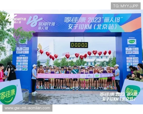 冠军球队球员参与公益马拉松传播健康理念，马拉松运动员签约赞助