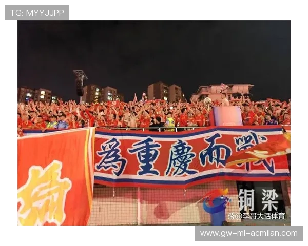 中超球迷文化节引爆城市狂欢,氛围空前 中超球迷文化节引爆城市狂欢,氛围空前