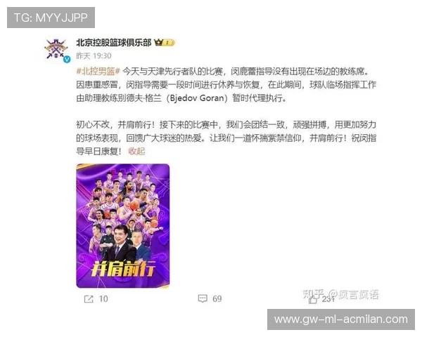 CBA 俱乐部换帅潮来了！下课名单曝光