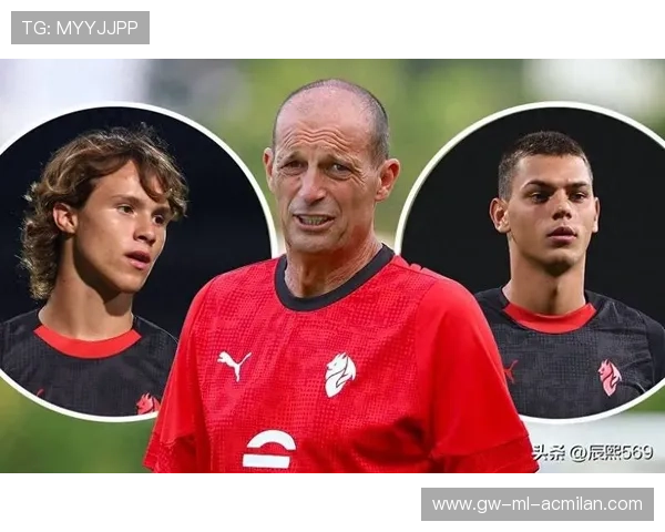 AC米兰价值暴涨？阿莱格里竟成红黑军最大“增值资产”